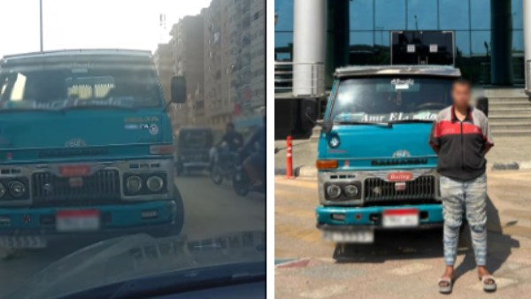 المتهم 