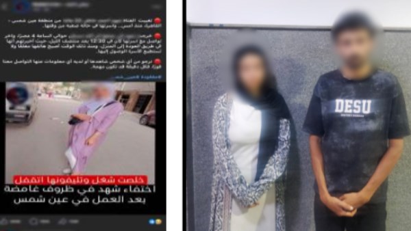 المتهمين 