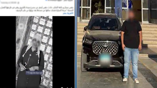 المتهم