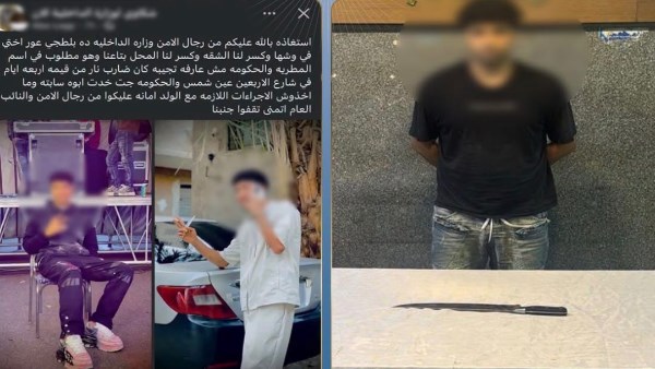 المتهم