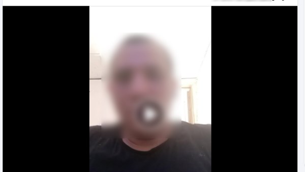 المتهم