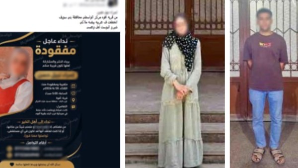 المتهمين
