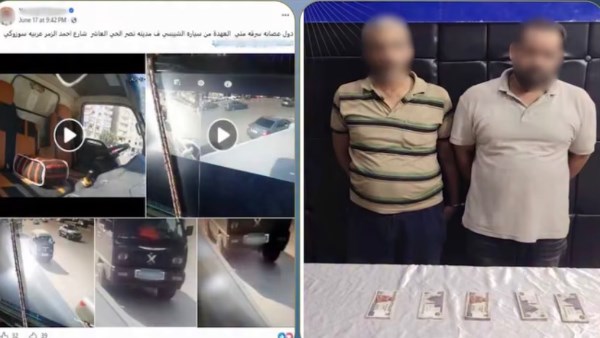 المتهمين