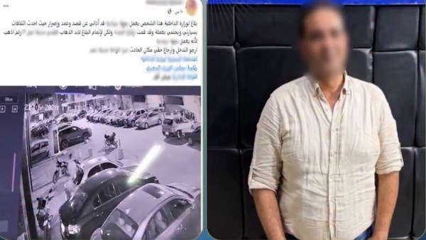 المتهم