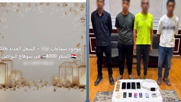 المتهمين