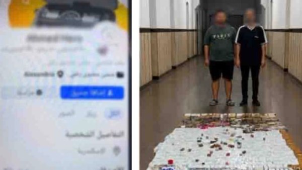 ضبط شخصين يروجان لبيع منشطات مجهولة المصدر على السوشيال ميديا ضبط شخصين يروجان لبيع منشطات مجهولة المصدر على السوشيال ميديا