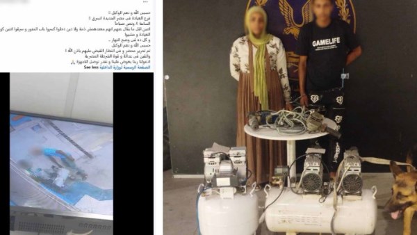 المتهمين
