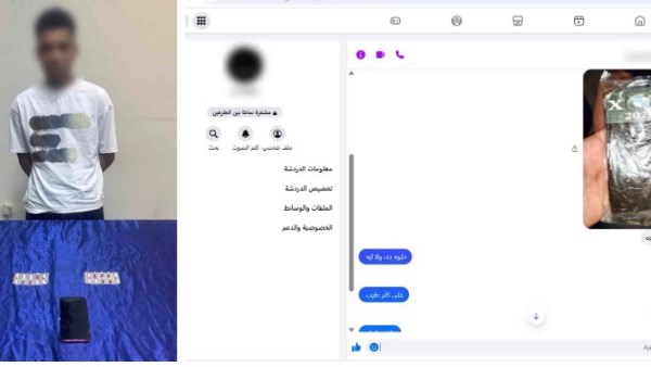 المتهم