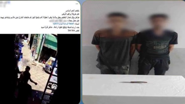 المتهمين
