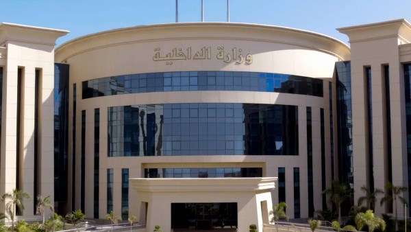 وزارة الداخلية