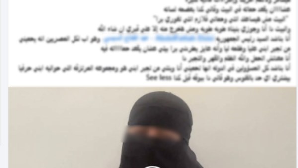 المنشور