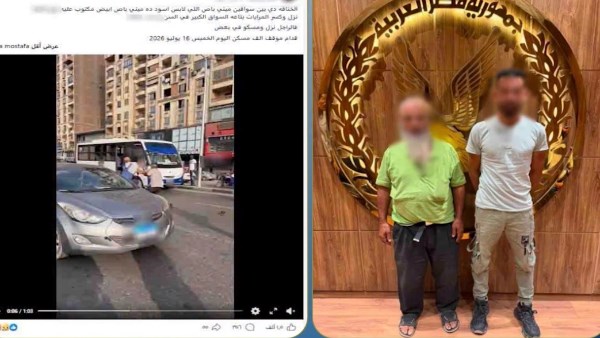 المتهمين