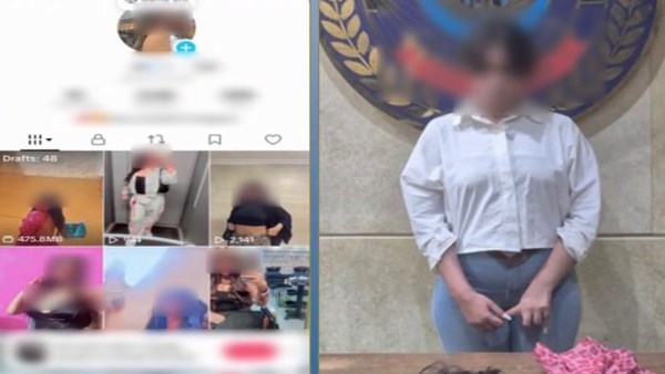 المتهمة