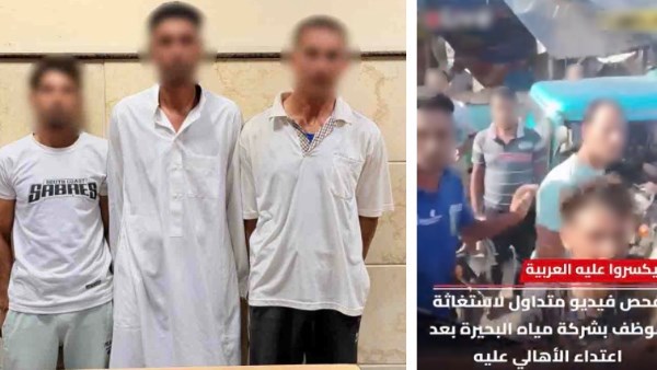 المتهمين