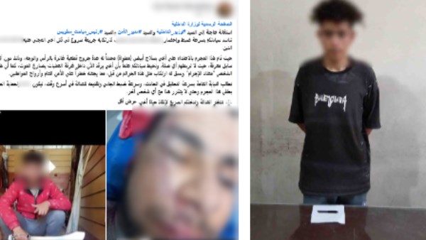 المتهم 