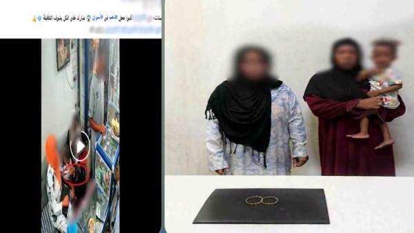 المتهمات