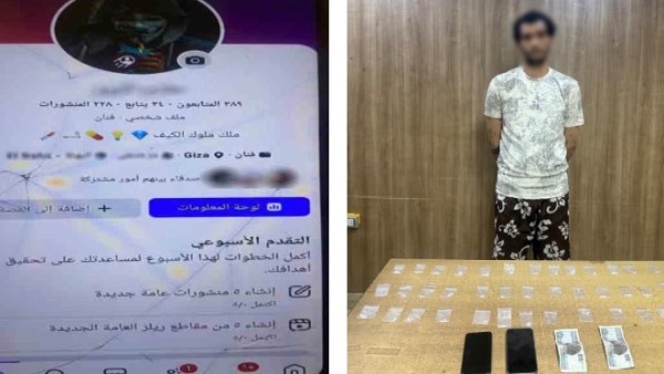 المتهم