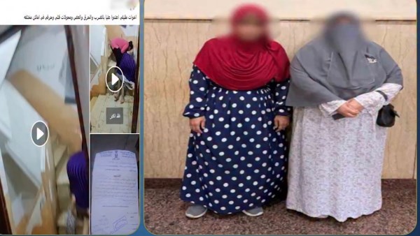 المتهمين