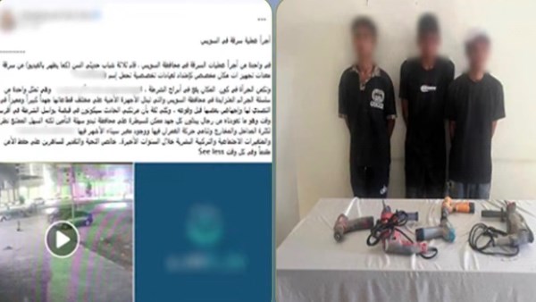 المتهمين