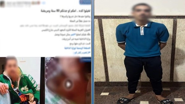 القبض على عاطل تعدى على جدته المسنة بالضرب في الغربية القبض على عاطل تعدى على جدته المسنة بالضرب في الغربية