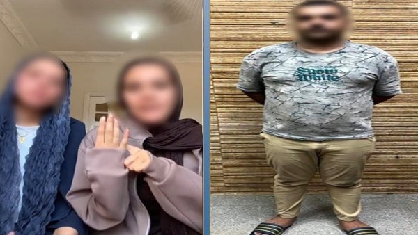 المتهمين