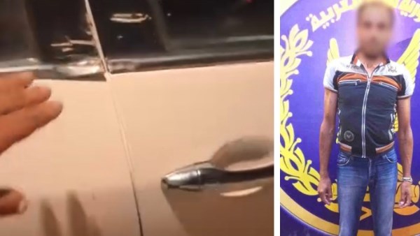 المتهم