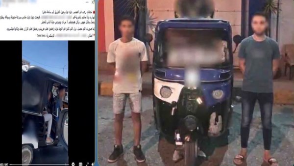 المتهمين