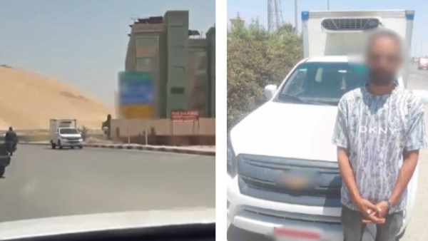المتهم 