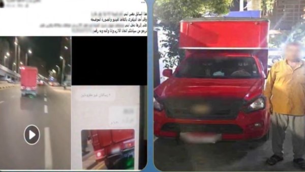 المتهم 