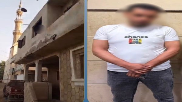 المتهم