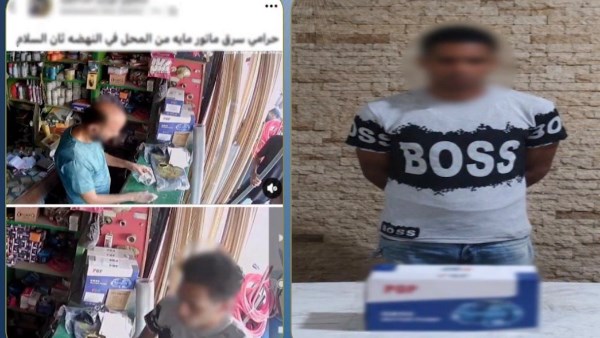 المتهم