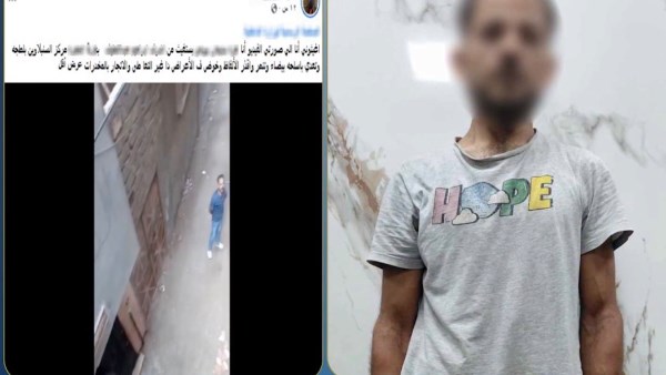 المتهم
