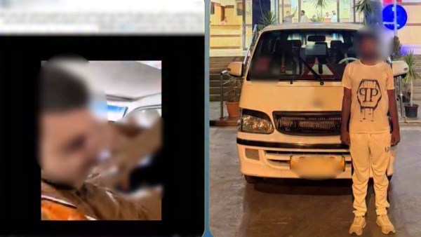 المتهم