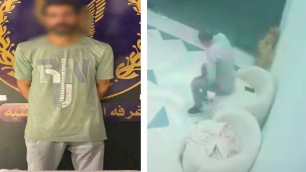المتهم