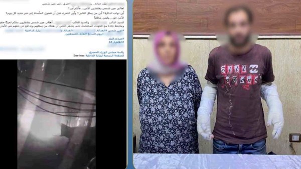 المتهمين