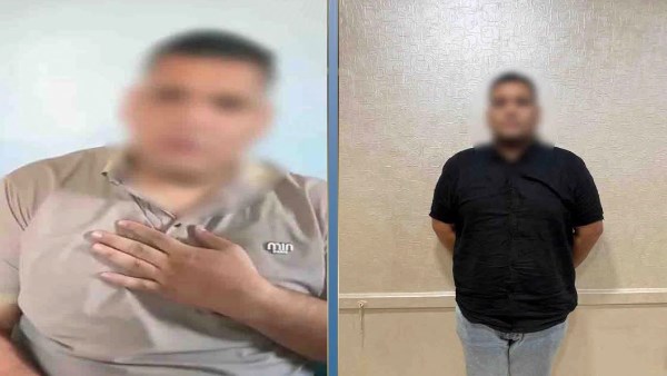 المتهم