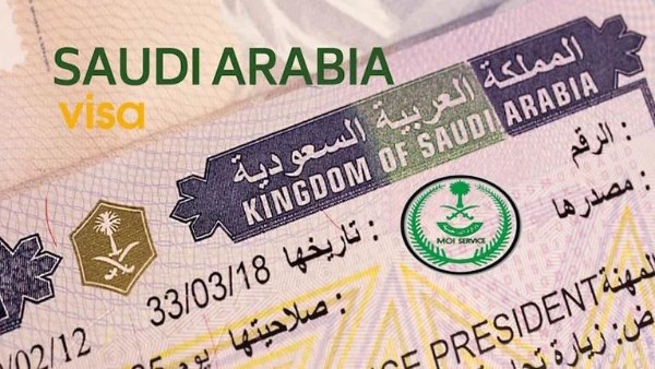 تأشيرة الباقات السياحية