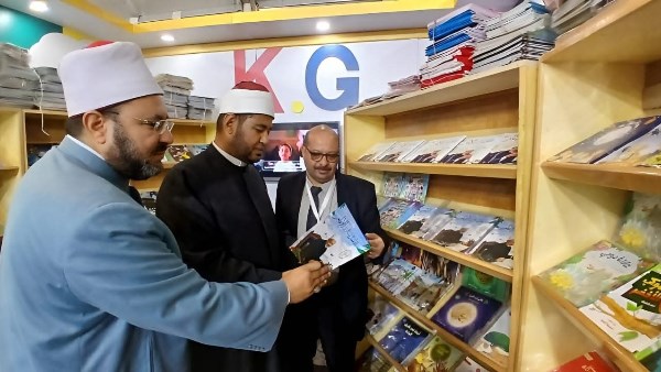 معرِض مكتبة الإسكندرية