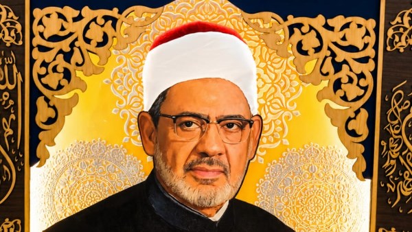 شيخ الأزهر