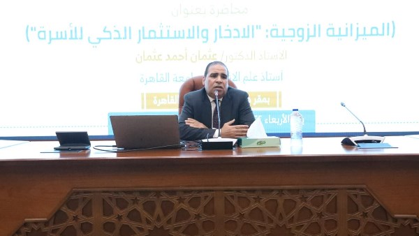 خلال دورة تأهيل المقبلين على الزواج