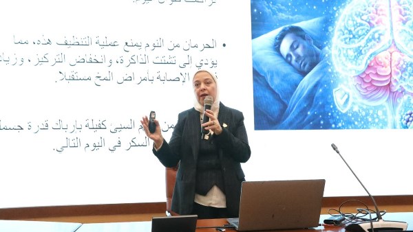 دورة تأهيل المقبلين على الزواج