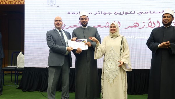 «مئذنة الأزهر للشعر العربي» تكرّم الفائزين