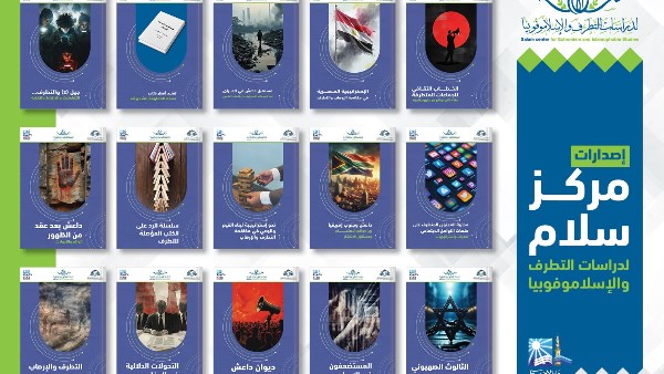 جانب من المطبوعات
