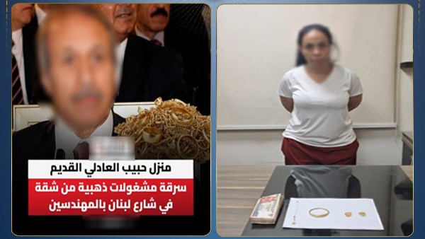 الواقعة