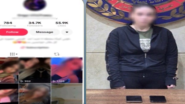المتهمة