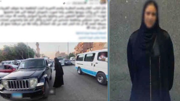 المتهمة