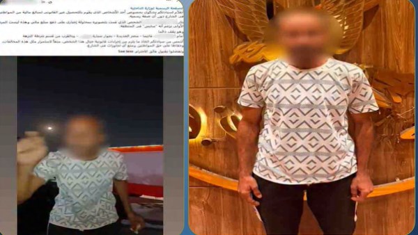 الواقعة