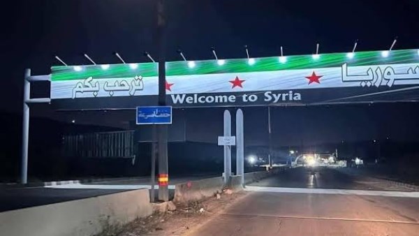 الحدود السورية 
