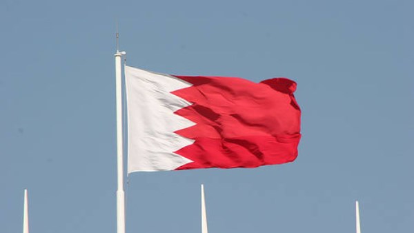 البحرين - علم