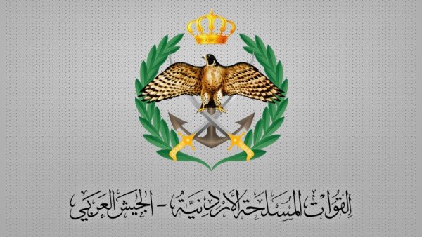 القوات المسلحة الأردنية 